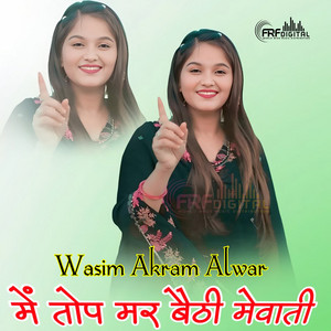 Me Top Mar Bethi Mewati by Wasim Akram Alwar