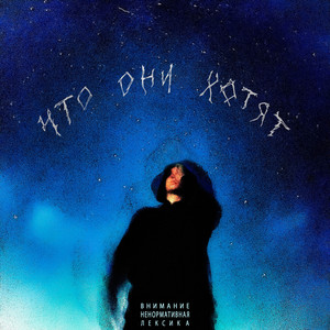 БУДЬ МОЕЙ ЛУНОЙ