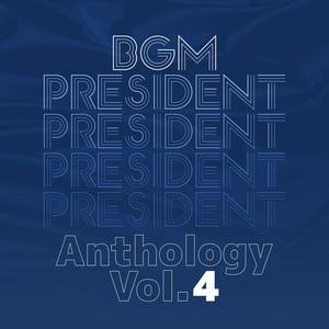 BGM President - 브금의 숲