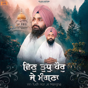 Vin Tudh Hor Je Mangna by Bhai Gurpreet Singh Ji Shri Muktsar Wale, Elahi