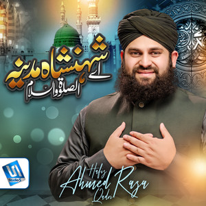 Aye Shahenshah e Madina Assalatu Wassalam by Hafiz Ahmed Raza Qadri