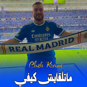 ماتلقايش كيفي by Cheb Rami