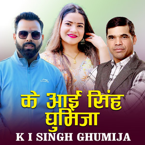 Rajendra Shah Bp - K I SINGH GHUMIJA