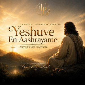 Yeshuve En Aashrayame by Patrick Michael
