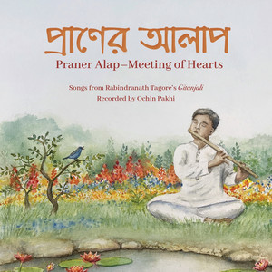 Ochin Pakhi