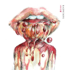 【廃盤】RADWIMPS 【5人メンバー】