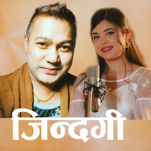 Ramu Sahani - JINDAGI