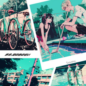 多分、夏の熱のせい by susumu.