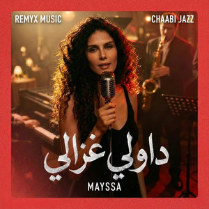 Remyx Music - Mayssa - Dawli Ghzali (Acoustic Chaabi Jazz)