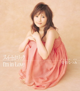 Natsumi Abe | Spotify