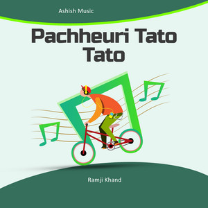 Pachheuri Tato Tato