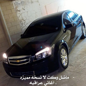 اغاني عراقيه , ماضل وكت لا نسخه مميزه by Abu hayaa