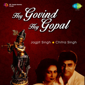 Muraliya Baje Jamuna Re Teer - Chitra Singh by Chitra Singh