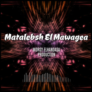 متقلبش المواجع - سيد مصطفى by Morsy Elhandasa
