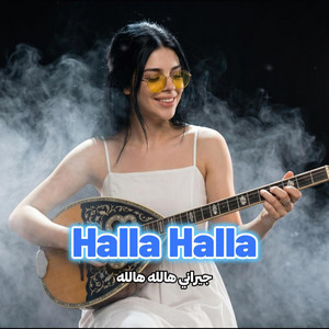 Halla Halla - جيراني هالله هالله - TRACK STEP Version by TRACK STEP