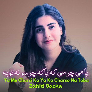Zahid Bacha - Ya Me Charsi Ka Ya Ka Charso Na Toba