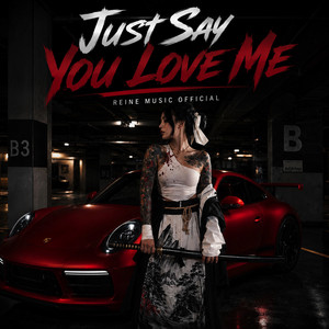 Just Say You Love Me by REINE MUSIC OFFICIAL