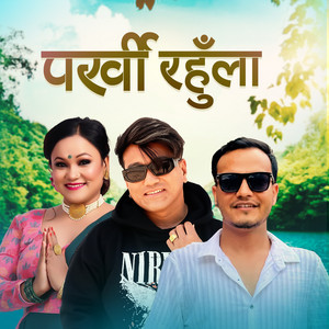 Ramji Khand & Tika Pun - Parkhi Rahula