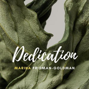 Обкладинка: Dedication