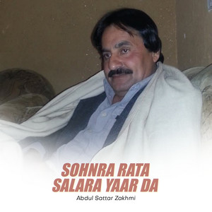 Abdul Sattar Zakhmi - Tu Jo Kuch Mang Dhola