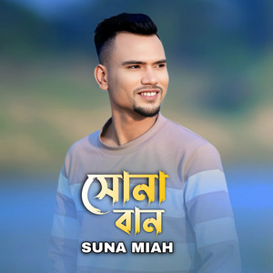 Suna Miah - Sona Ban