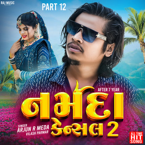 Narmada Cancel 2 Part 12 by Arjun R. Meda, Vilash Parmar