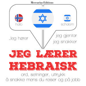 Jeg lærer hebraisk (Jeg hører, jeg gjentar, jeg snakker)