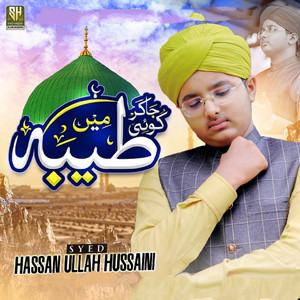 Syed Hassan Ullah Hussaini - Jakar Koi Taiba Mein
