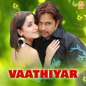 D. Imman, Karthik & Kalyani - Thanjavooru Gopuramey