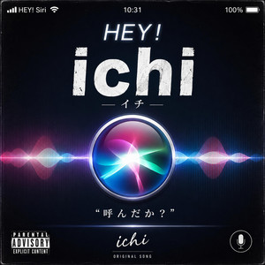 HEY! ichi by しげ象