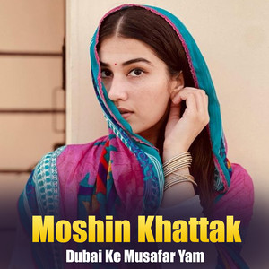 Moshin Khattak - Pa Honda Ter She