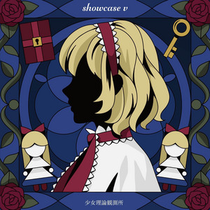 ナイト・オブ・ナイツ - 少女理論観測所ver.（SC ver.）(Off Vocal