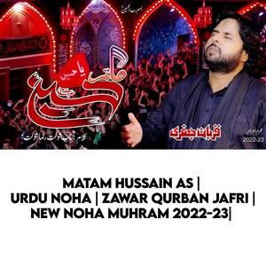 Qurban Jafri Official - Matam Hussain as  Qurban Jafri  Urdu Noha Muhram 2022-23
