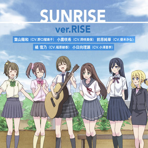 SUNRISE - 애니메이션 「익스트림 하츠」 캐릭터 송 7탄 - ver.RISE by RISE