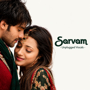 Adada Vaa - Unplugged Vocals by Yuvan Shankar Raja, Ilaiyaraaja, Andrea Jeremiah, SUVI