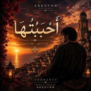 Ahababtuha - أَحْبَبْتُهَا by ARKAYNØ