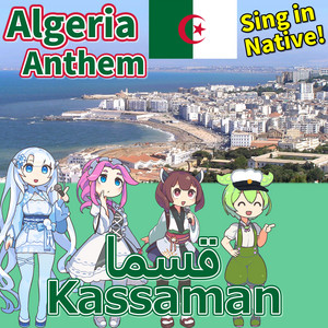 Algeria National Anthem "We Pledge - Kassaman" Arabic Ai Chorus! (Neutrino)