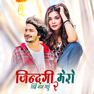 Jindagi Mero Timrai Naam Garchhu 2