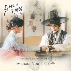 Without You by KANG IN SOO