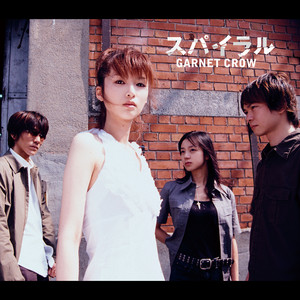スパイラル - Single by GARNET CROW | Spotify