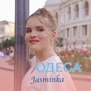 Jasminka — Одеса