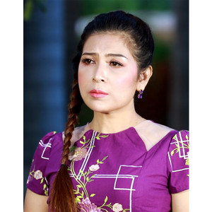 Thun - Yoe Thwar Tar Lar