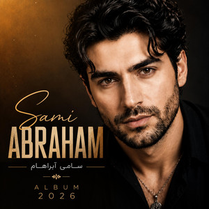 من غریب دریا (بهانه من) by Sami Abraham