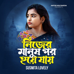 Nijer Manus Por Hoye Jay (feat. Antor Hasan)