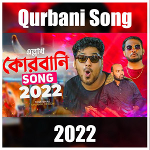 Kazi Abdul Hannan Utsho - Qurbani Song