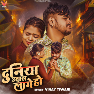 Vinay Tiwari - Duniya Udash Lage Ho
