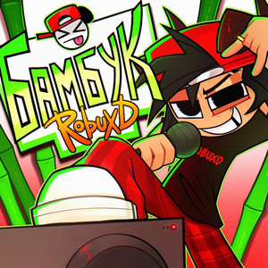 RobuxD - БАМБУК