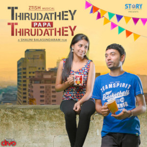Valikirathe by Kumaresh Kamalakannan, Ztish, Oviya Oommapathy