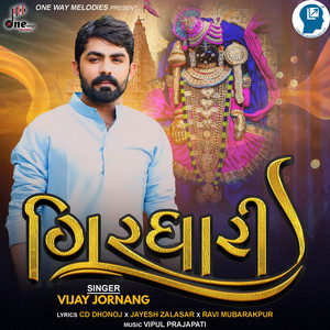 Girdhari by Vijay Jornang