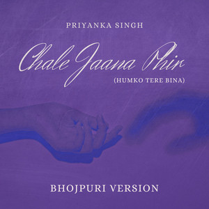 Chale Jaana Phir (Humko Tere Bina) [Bhojpuri Version]